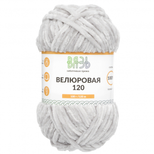 Велюровая 120 08 светло серый