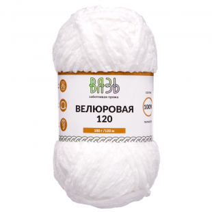 Велюровая 120 01 белая
