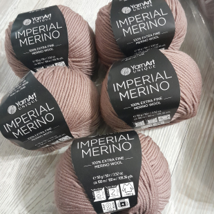 Империал мерино 3310 какао