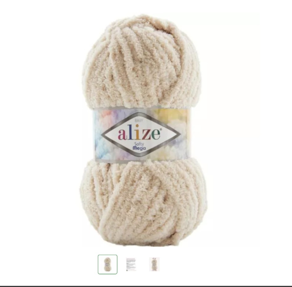 Софти Мега 599 топлёное молоко