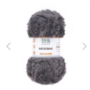 Меховая 07 темно серый