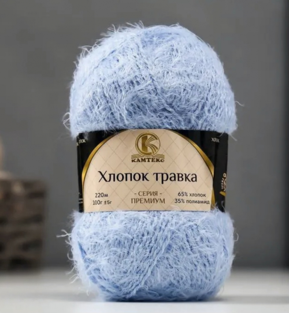 Хлопок травка 015 голубой