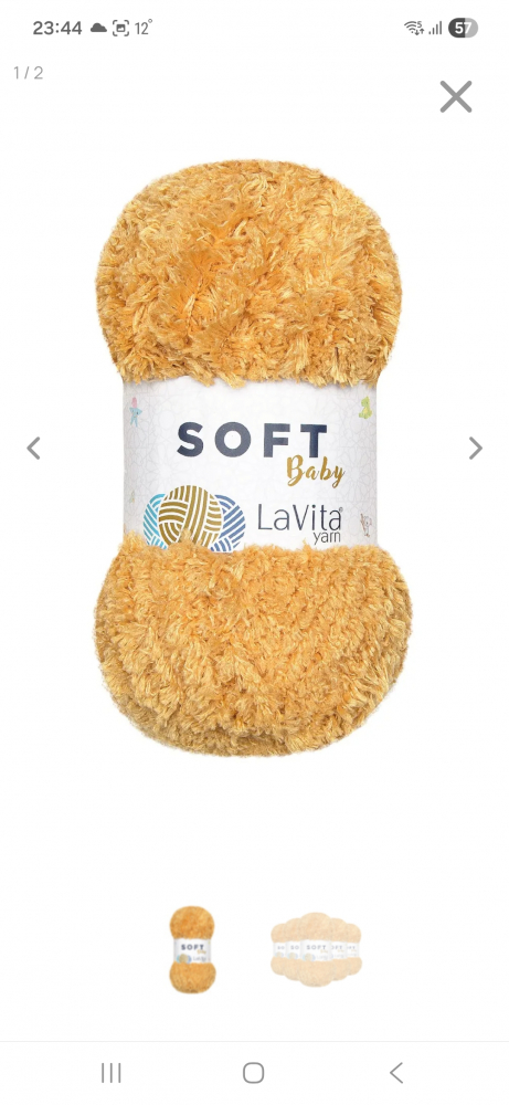 Софт беби 1038 горчичный